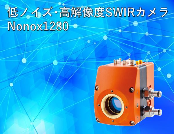 ninox swir 640 ninox swir 640